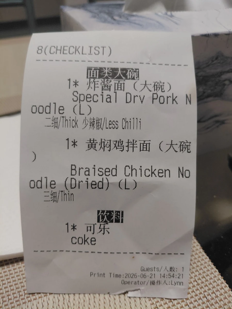 Menu, 1919 Lanzhou Beef Noodle Miranda