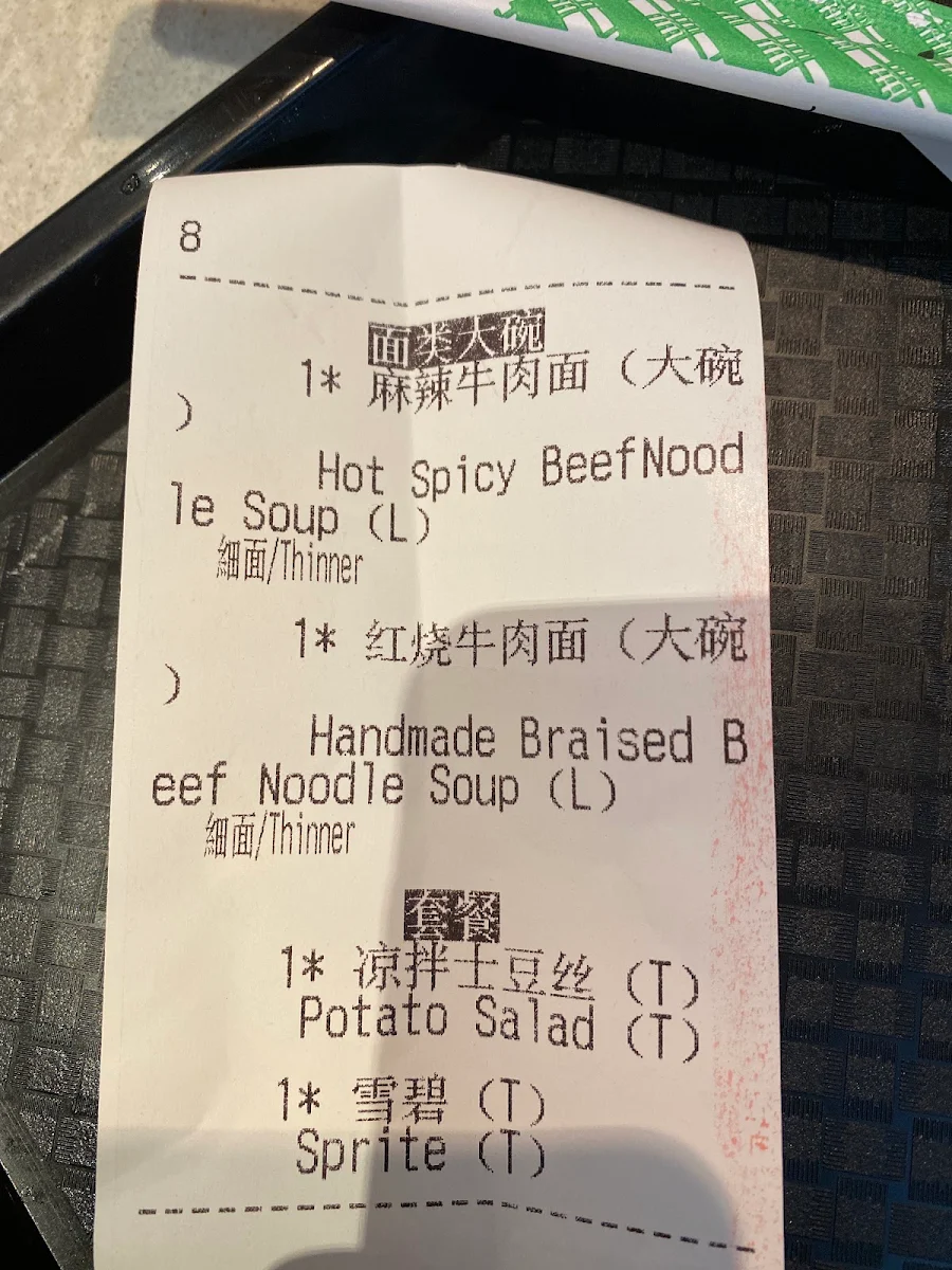 Menu, 1919 Lanzhou Beef Noodle Miranda