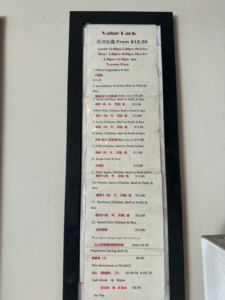Menu, Cica
