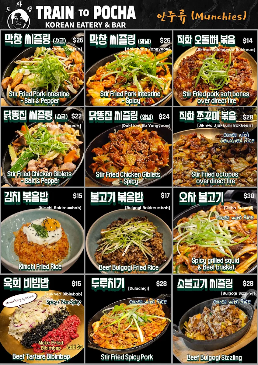 Menu, TRAIN TO POCHA 포차행