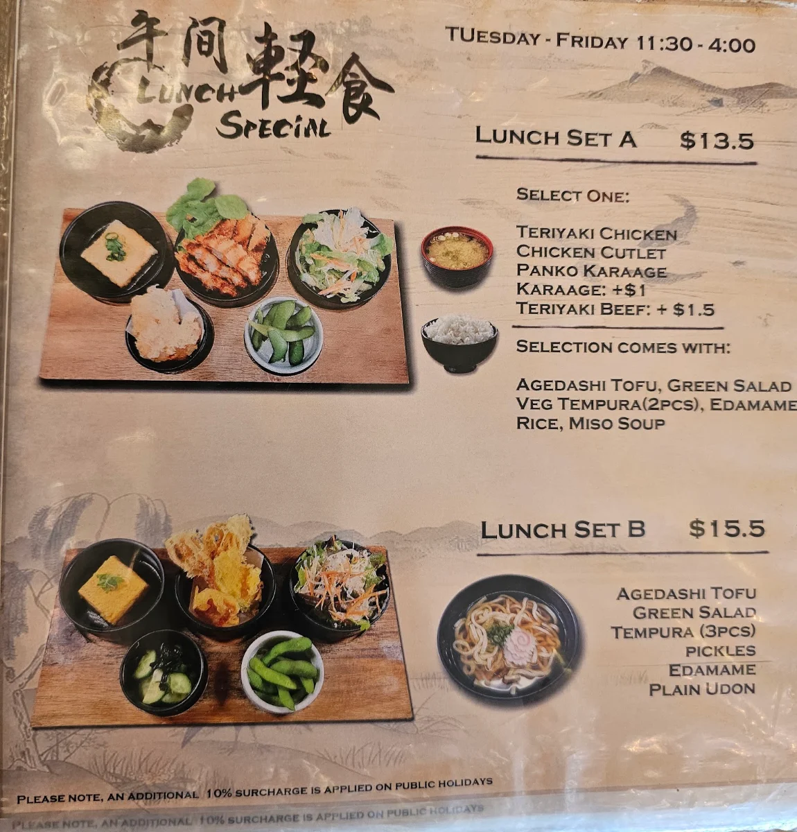 Menu, Kazuki Japanese Restaurant