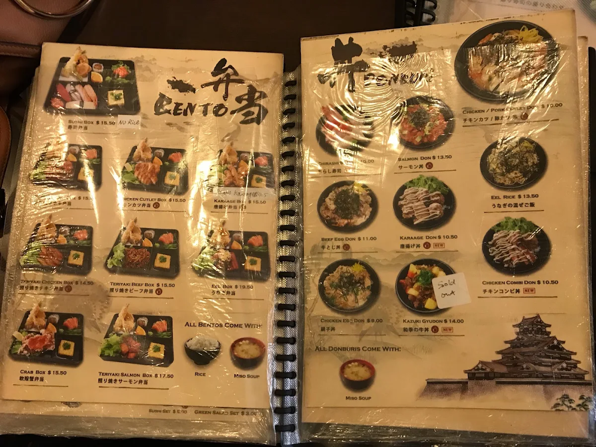 Menu, Kazuki Japanese Restaurant