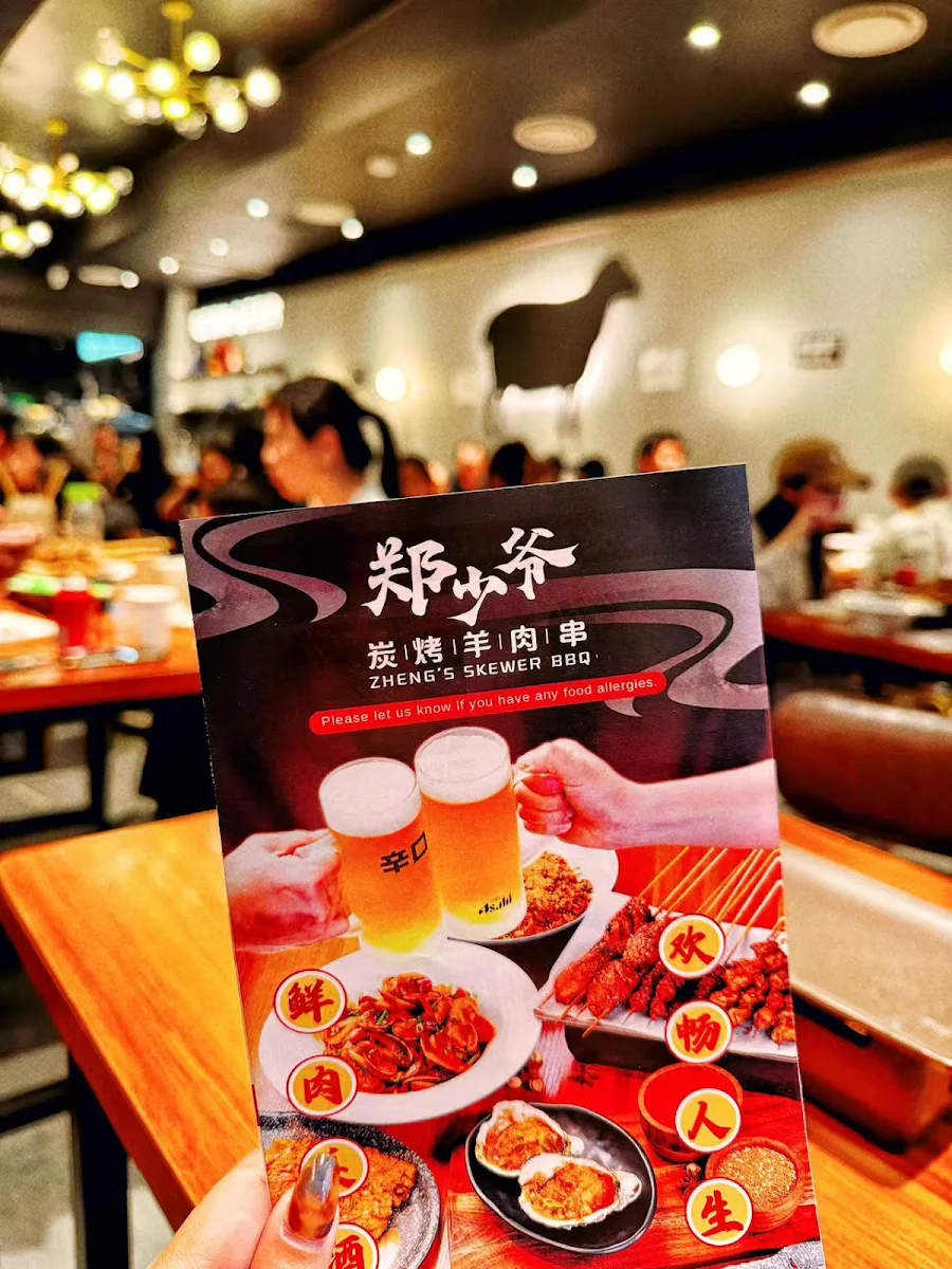 Food & drink, Zheng's Skewer BBQ Eastwood