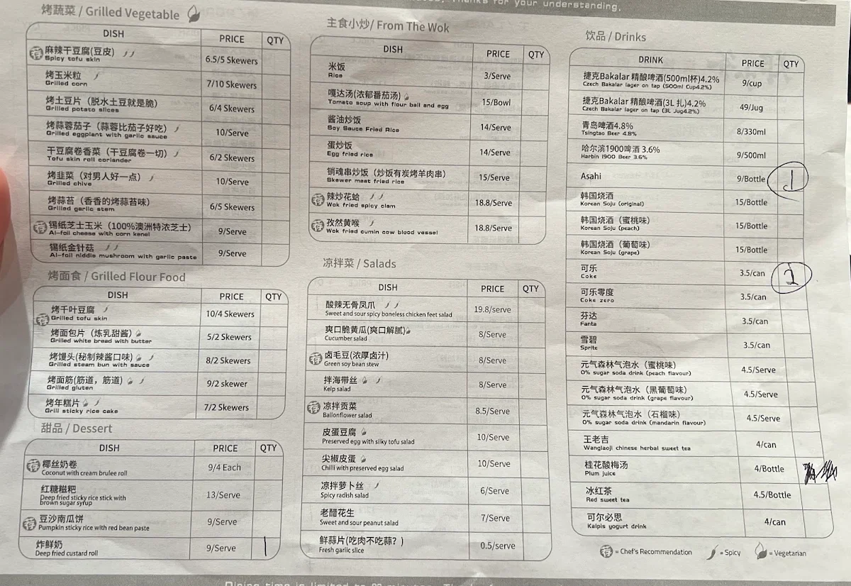 Menu, Zheng's Skewer BBQ Eastwood