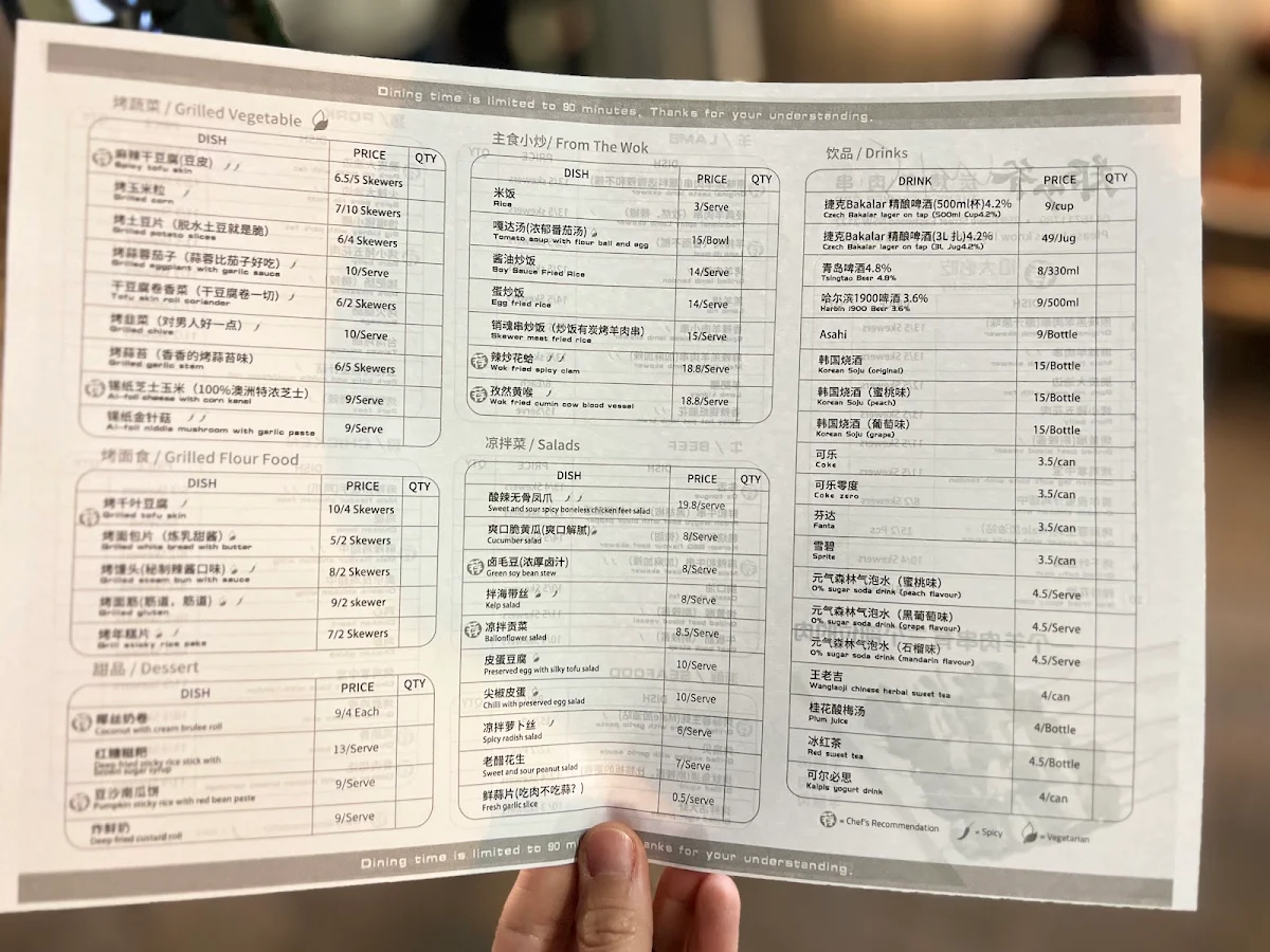 Menu, Zheng's Skewer BBQ Eastwood