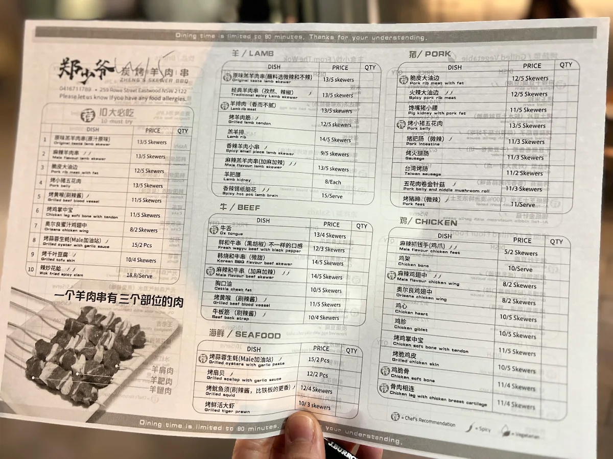 Menu, Zheng's Skewer BBQ Eastwood