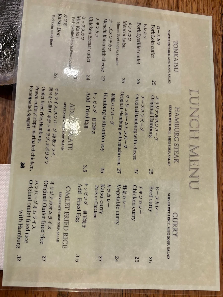 Menu, Furaibou