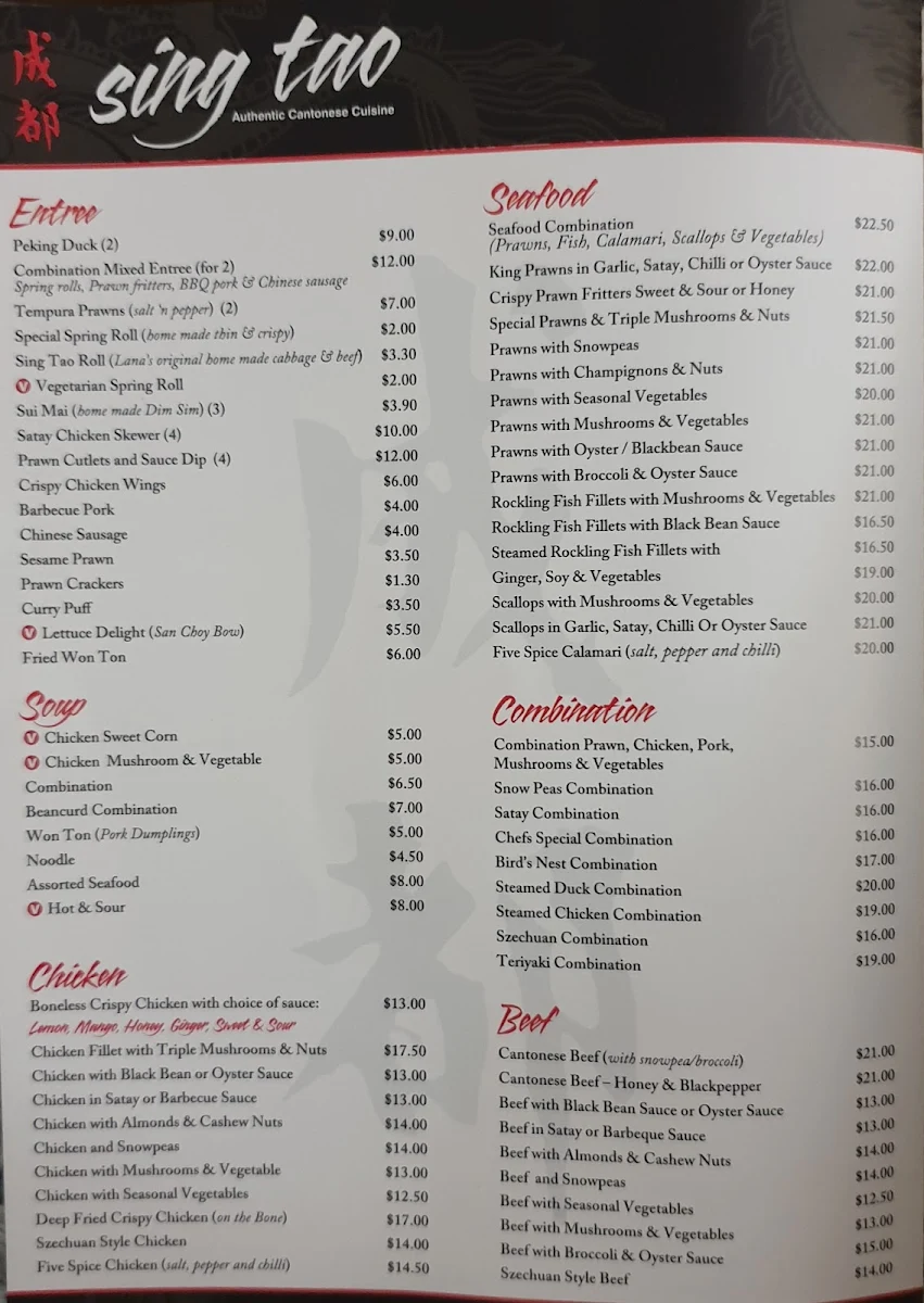 Menu, Sing Tao Chinese Restaurant