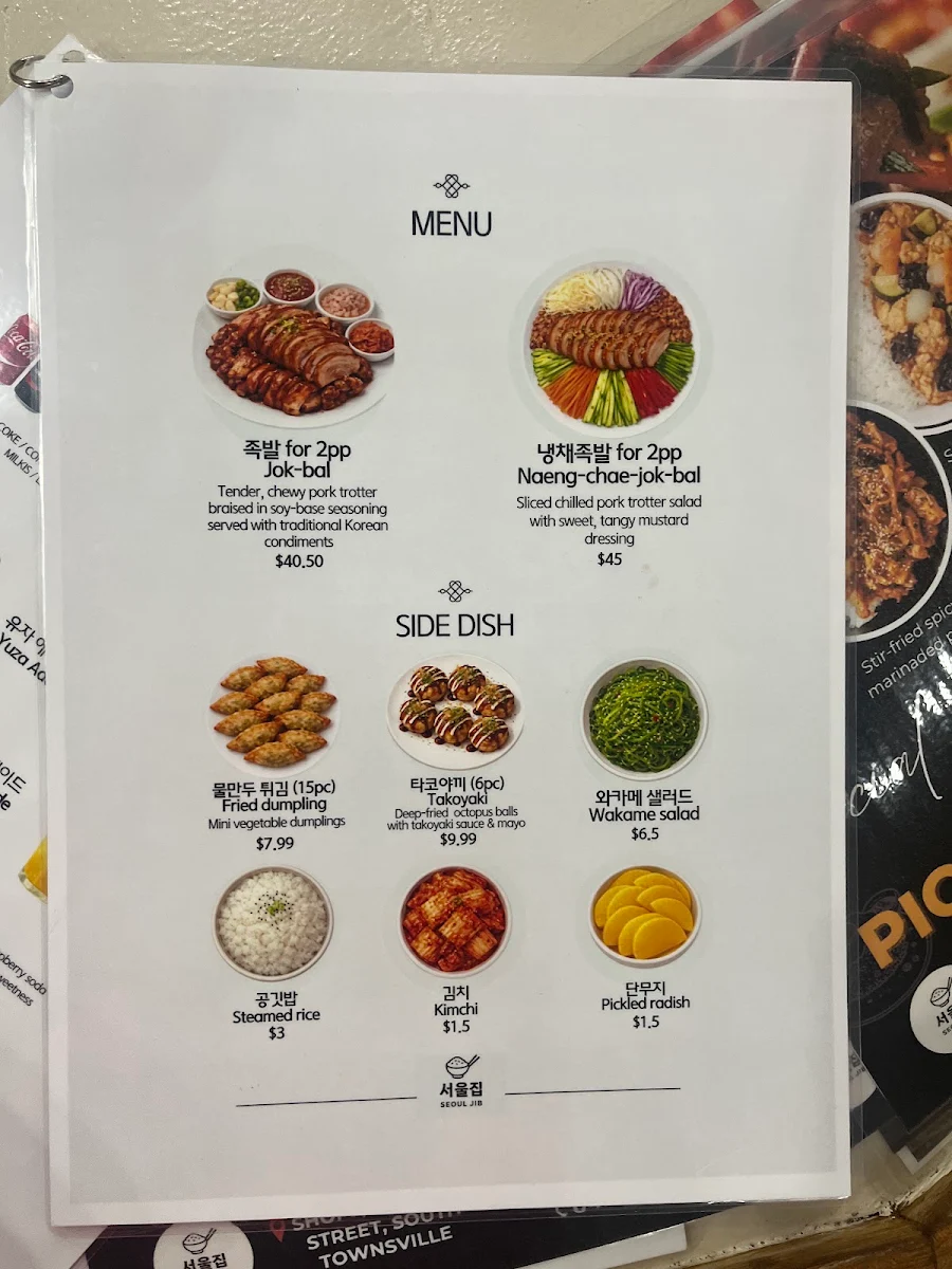 Menu, Seoul Jib