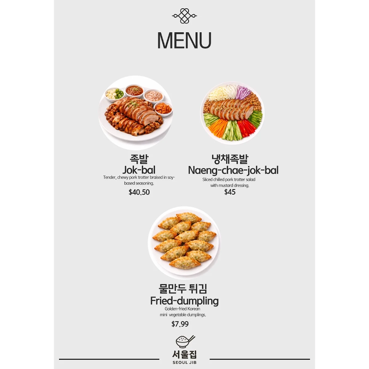 Menu, Seoul Jib