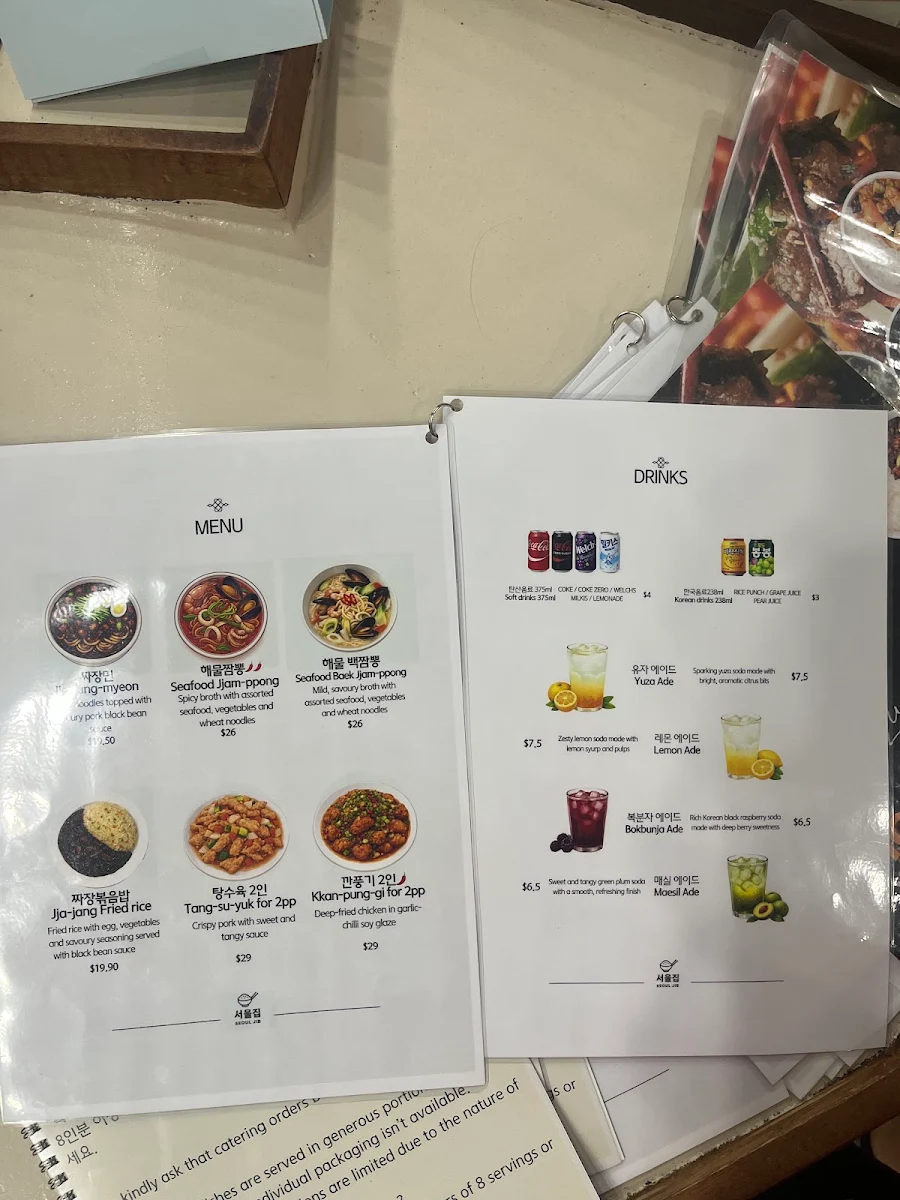 Menu, Seoul Jib