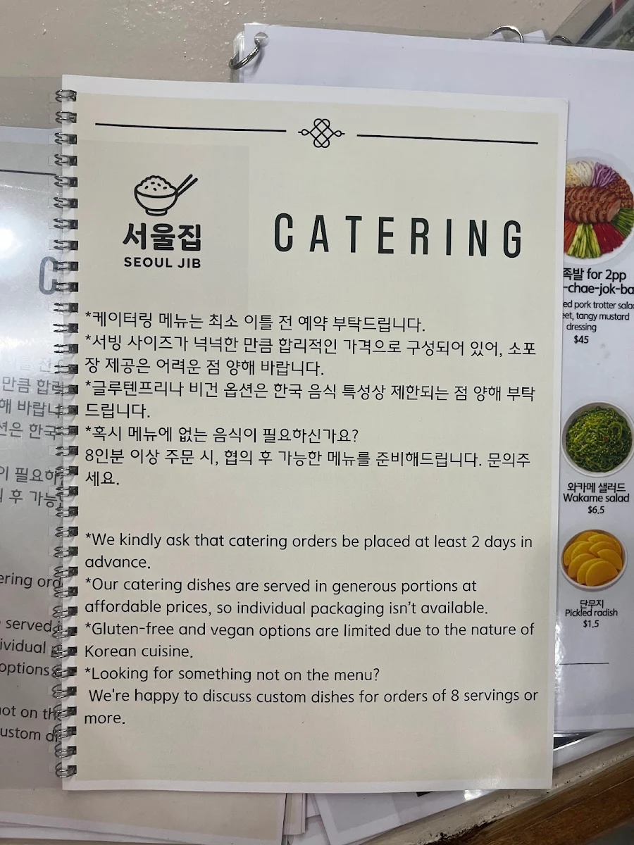 Menu, Seoul Jib