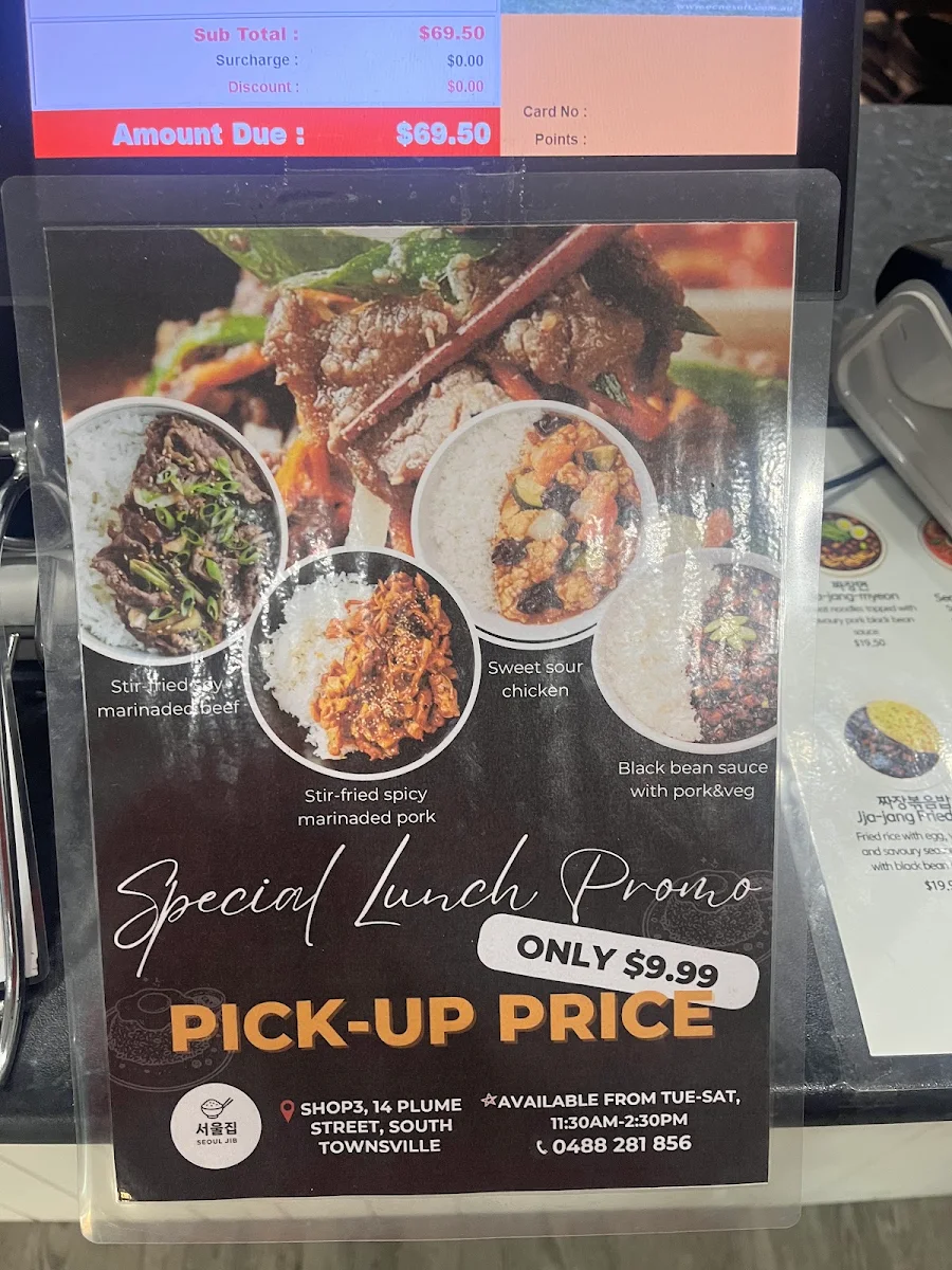 Menu, Seoul Jib