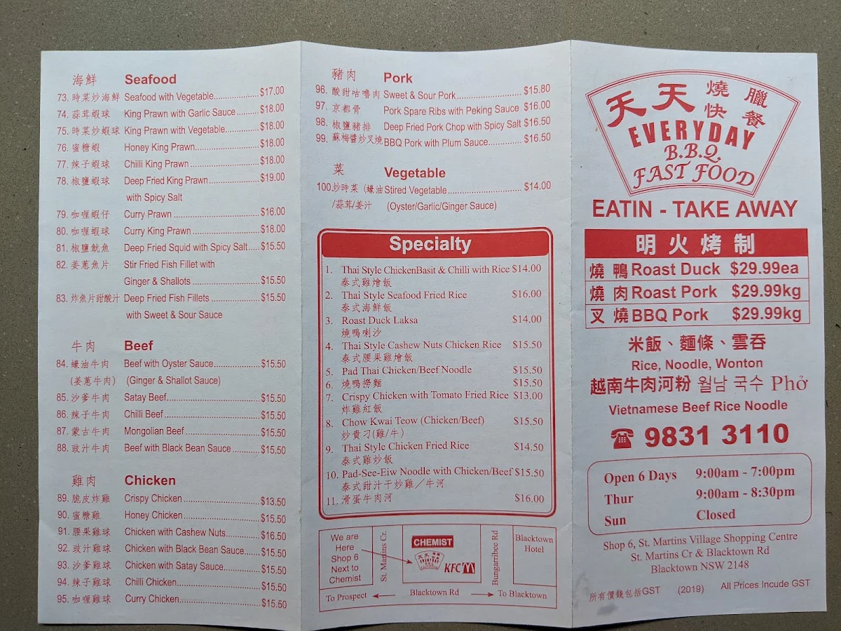 Menu, Everyday BBQ Fast Food
