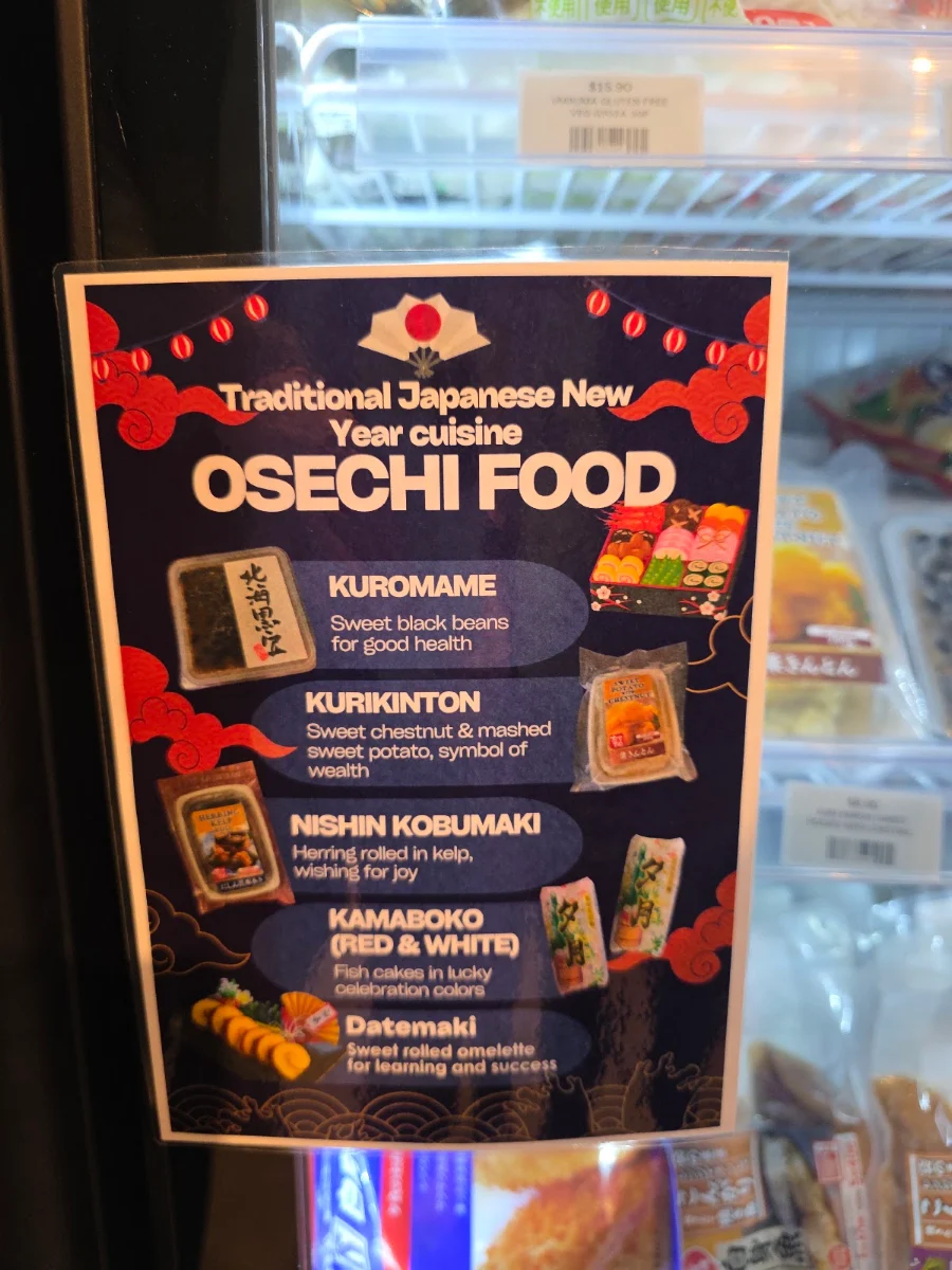 Menu, Shoten Sushi and Grocery