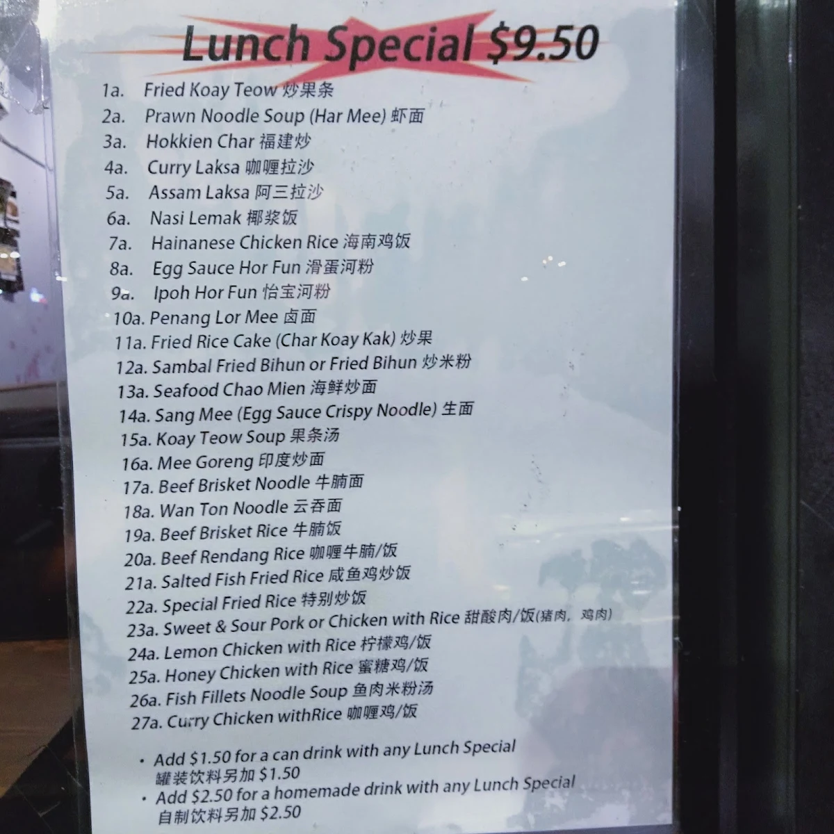 Menu, Penang Delight