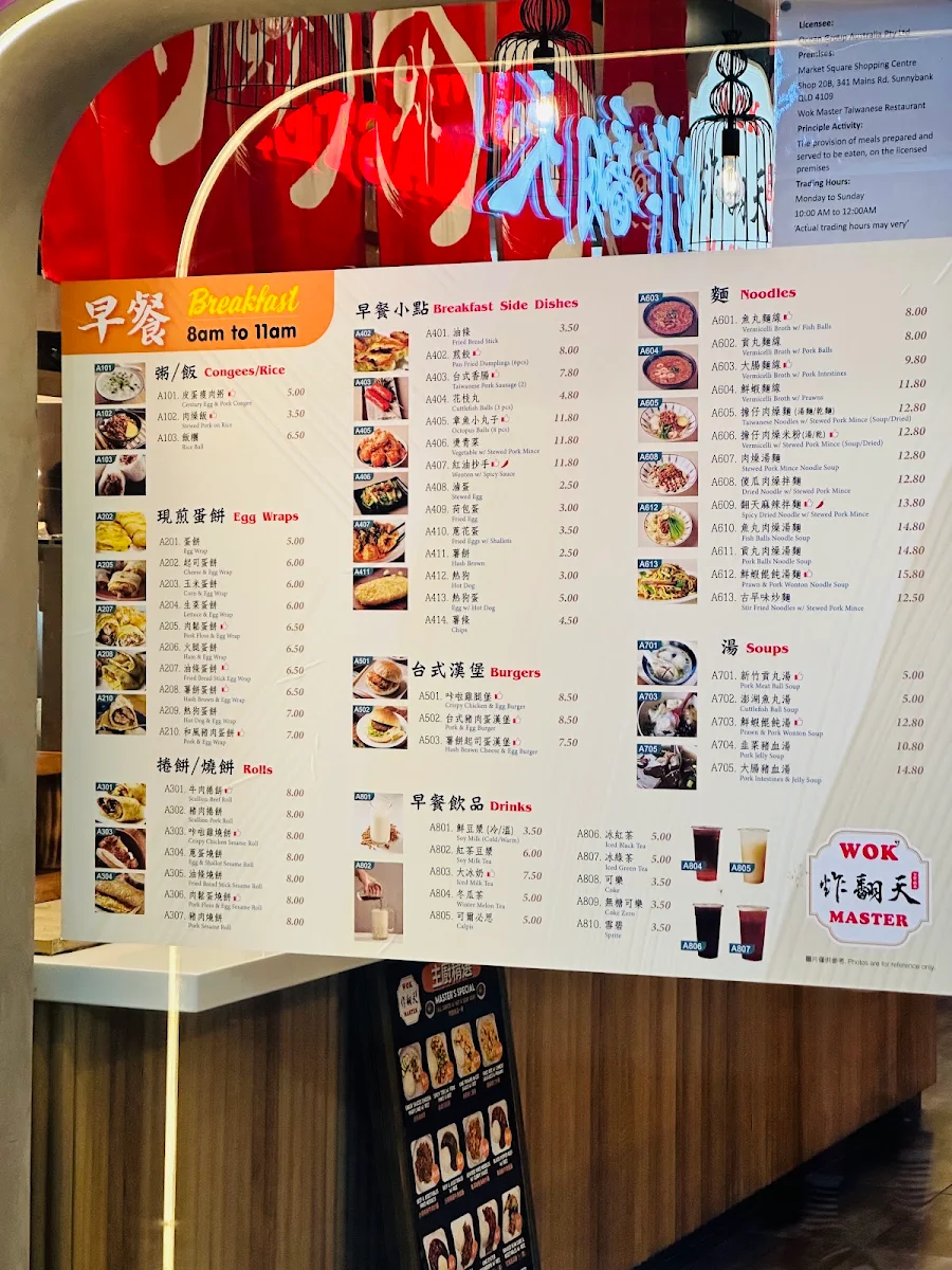 Menu, Orange Tea Sunnypark