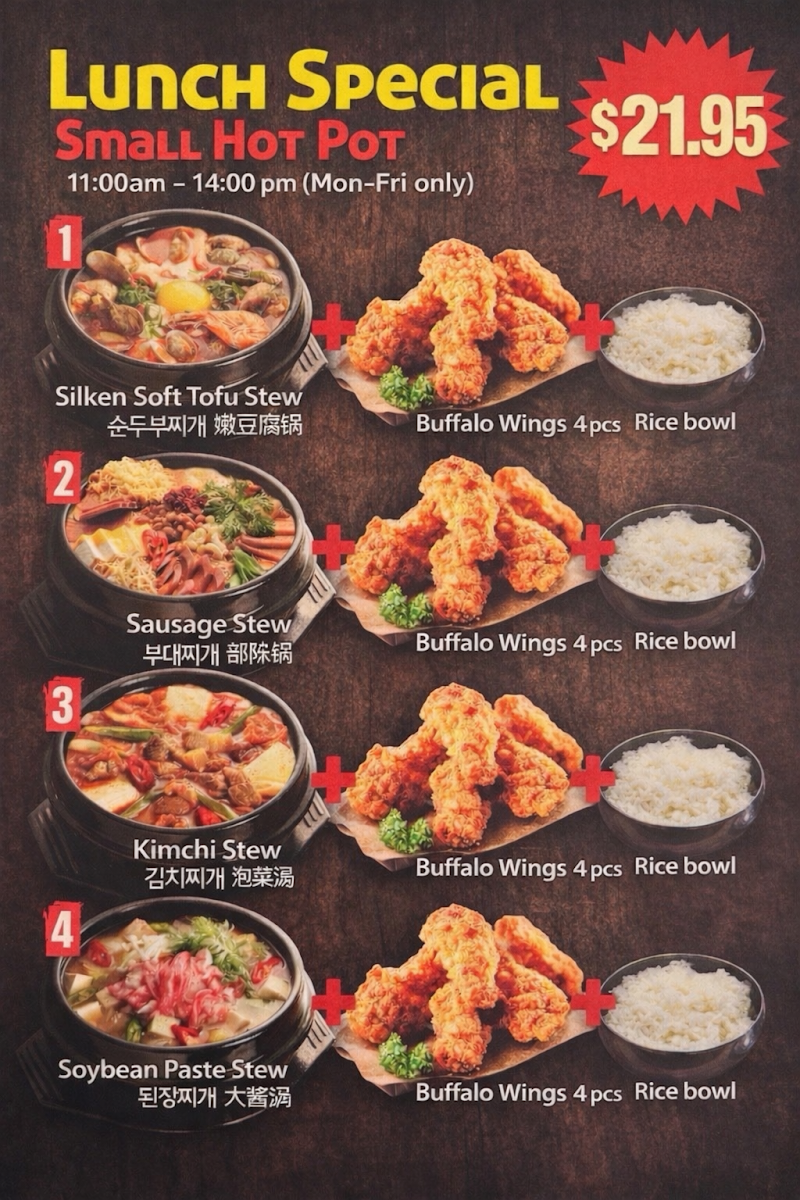Menu, 88 Chicken & Topokki