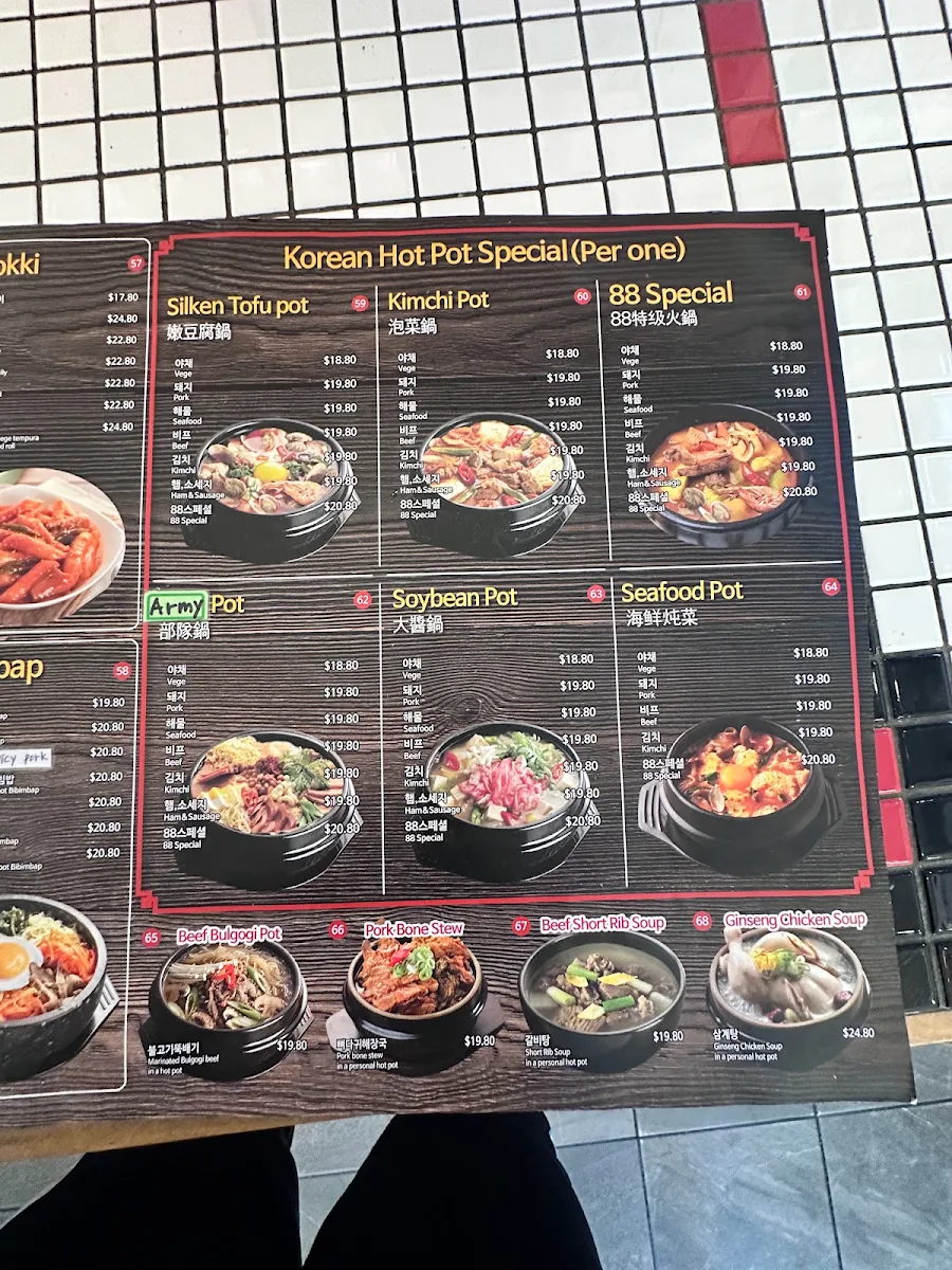 Menu, 88 Chicken & Topokki
