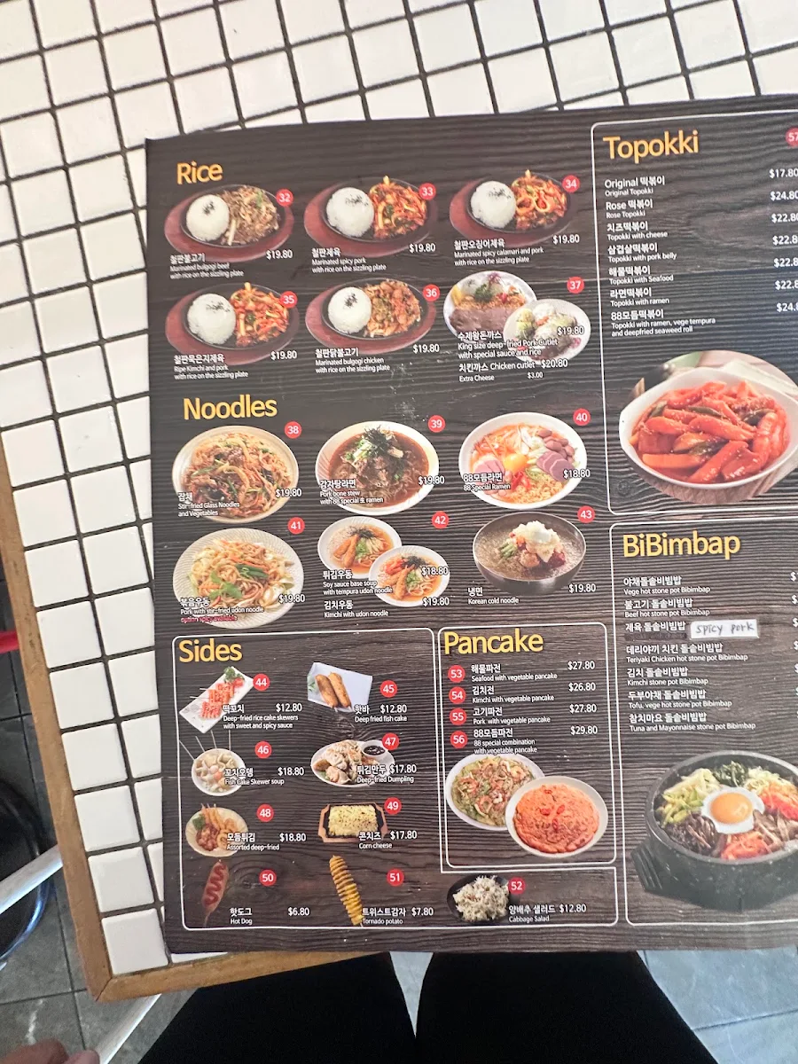 Menu, 88 Chicken & Topokki