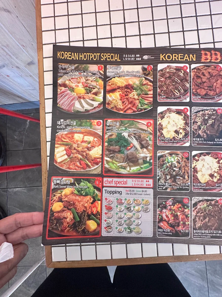 Menu, 88 Chicken & Topokki