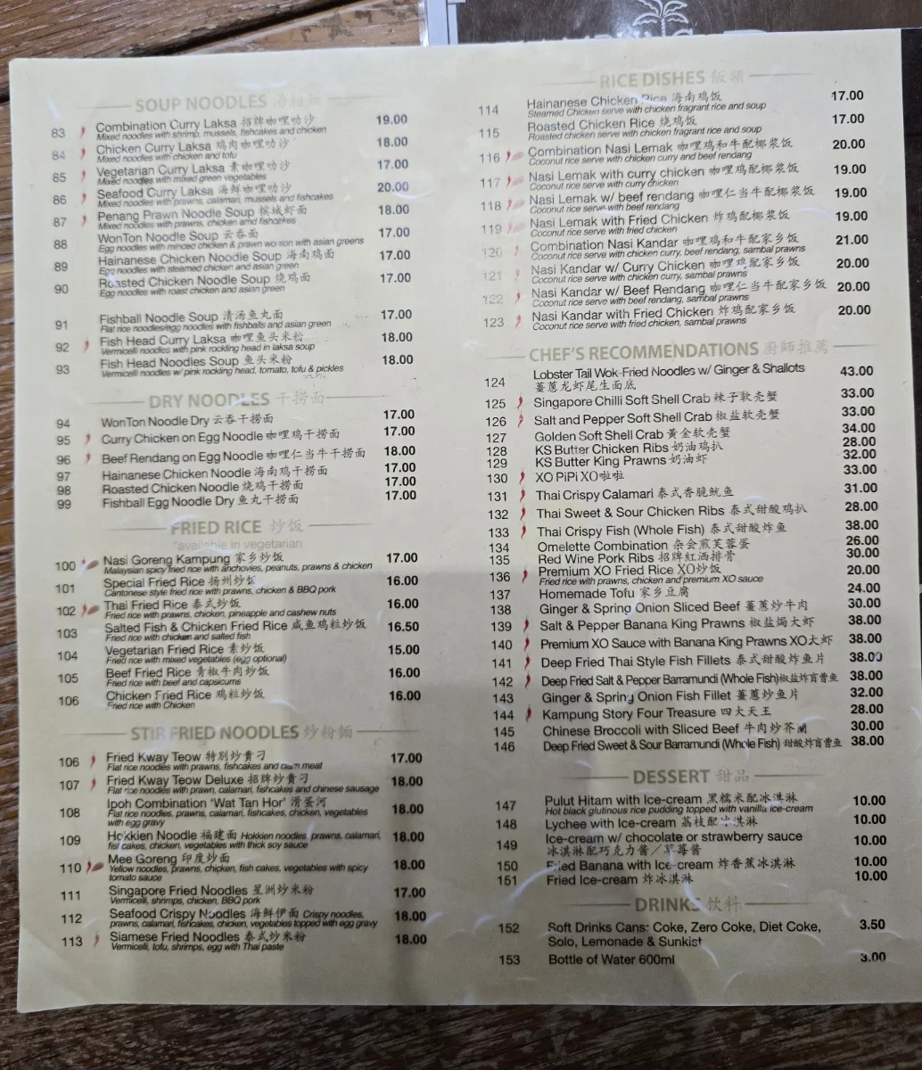 Menu, Kampung Story