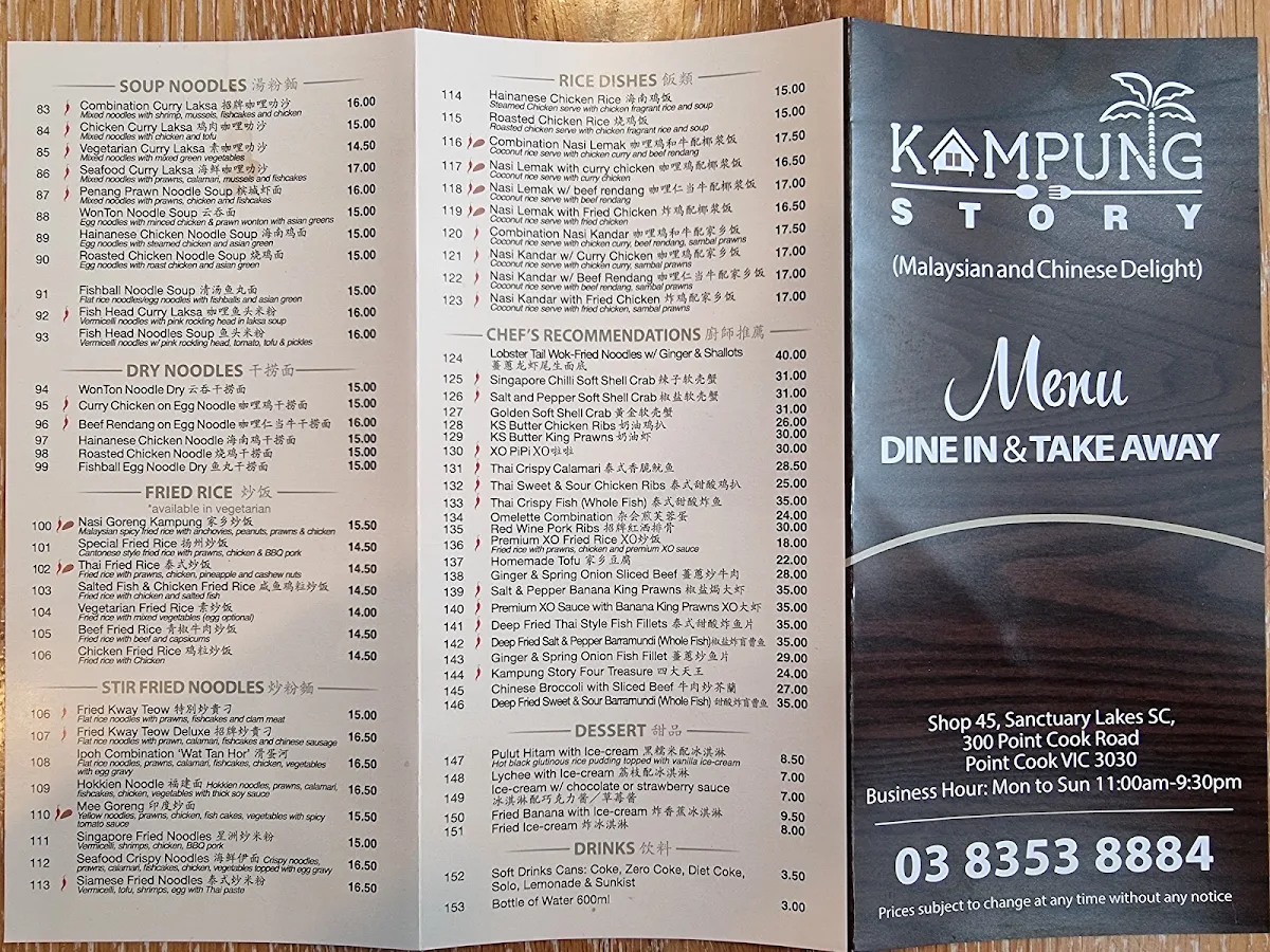 Menu, Kampung Story