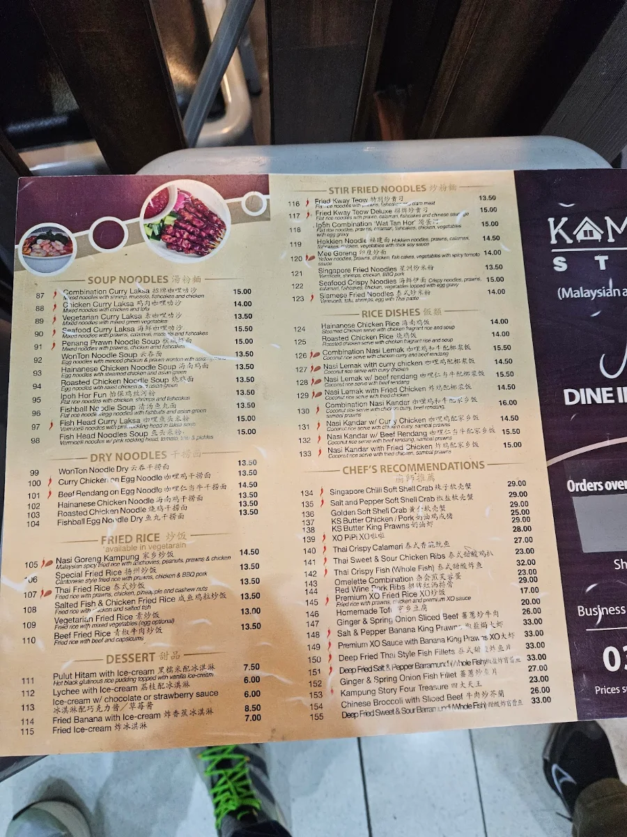 Menu, Kampung Story