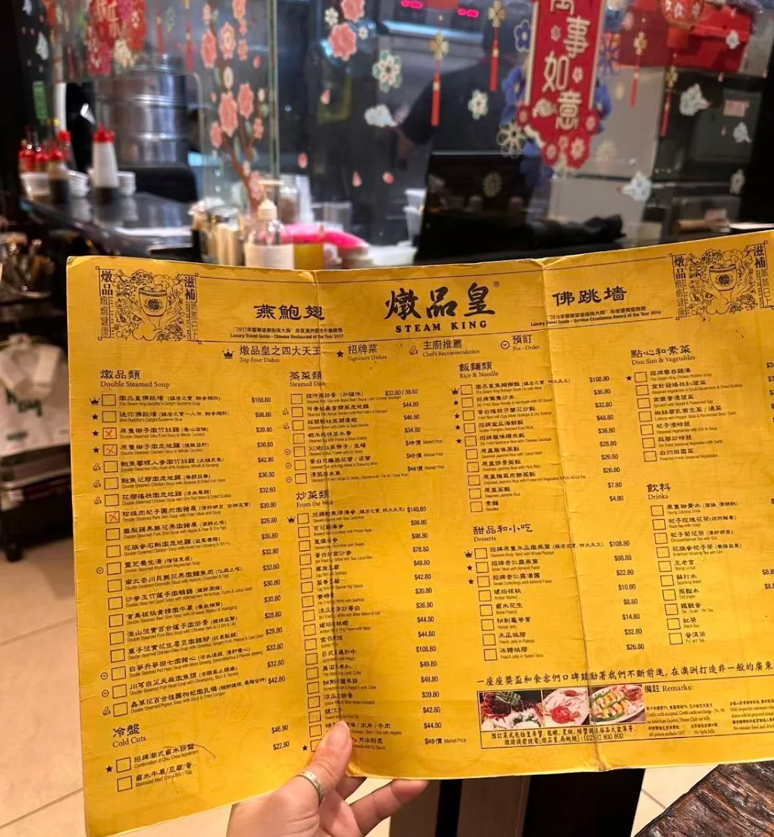 Menu, Steam King Restaurant