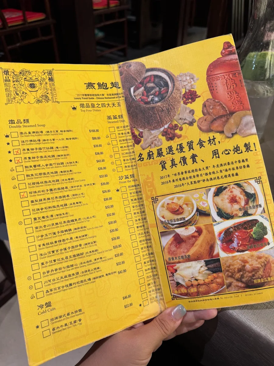 Menu, Steam King Restaurant