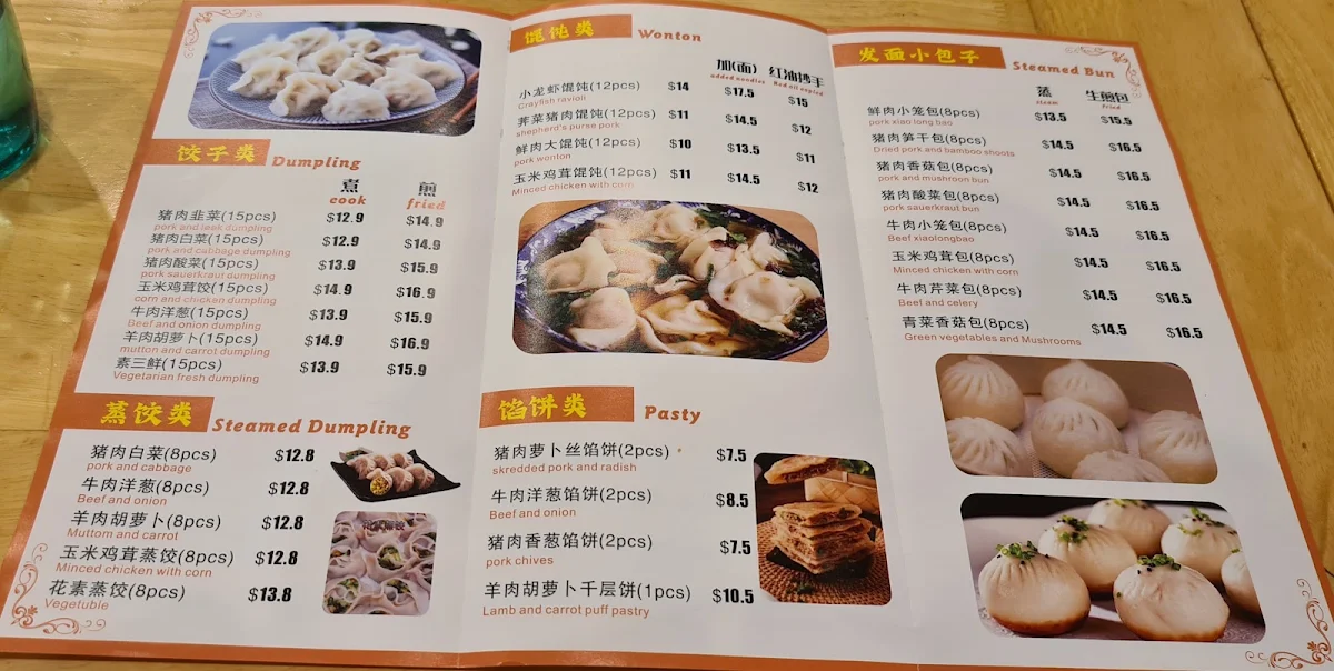 Menu, Anna dumpling house