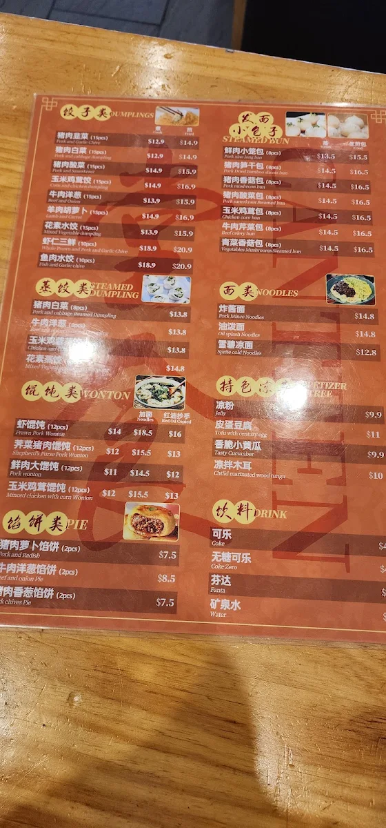 Menu, Anna dumpling house