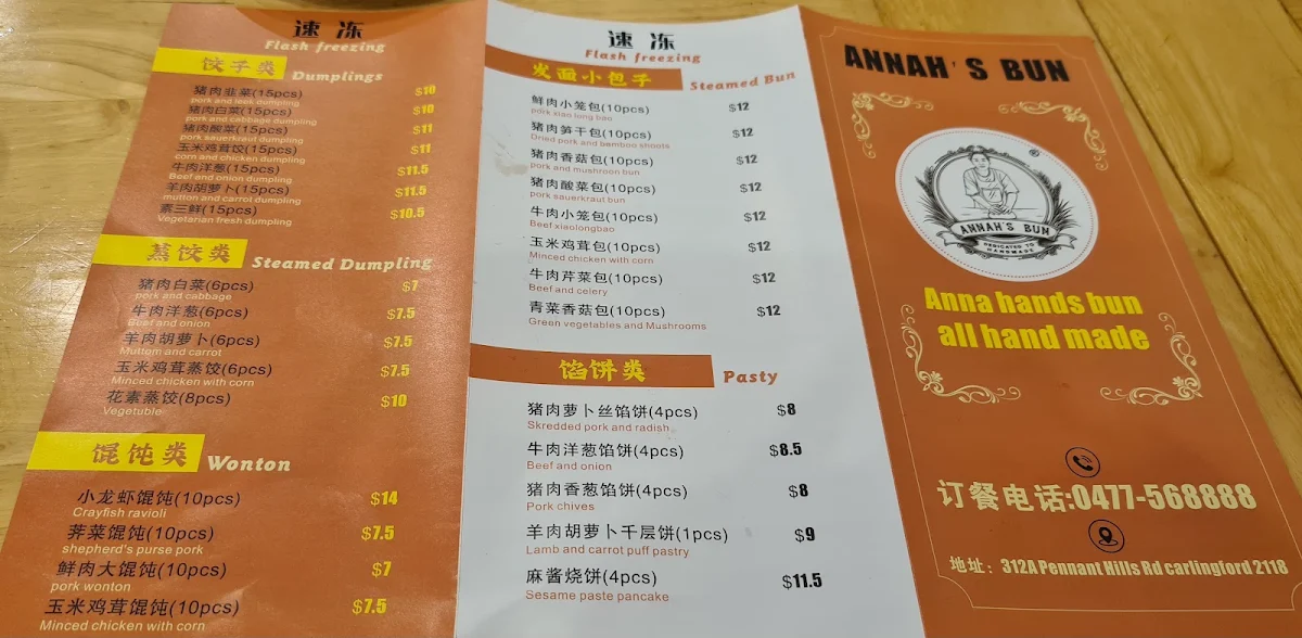 Menu, Anna dumpling house