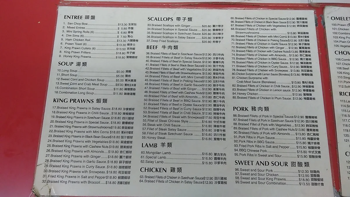 Menu, Sum Lam Restaurant