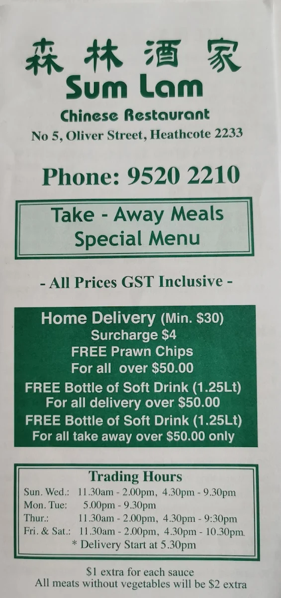 Menu, Sum Lam Restaurant