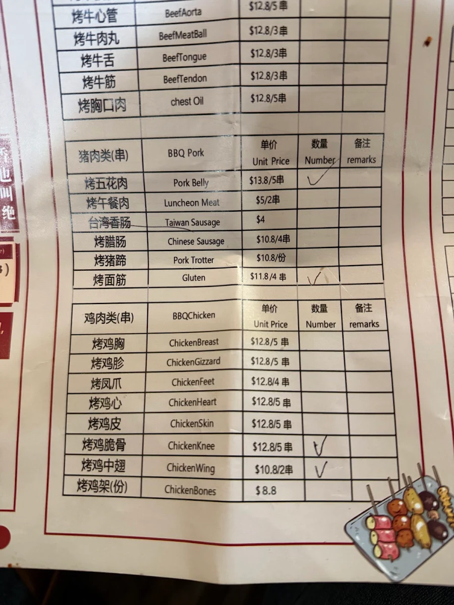Menu, GoGo Music BBQ