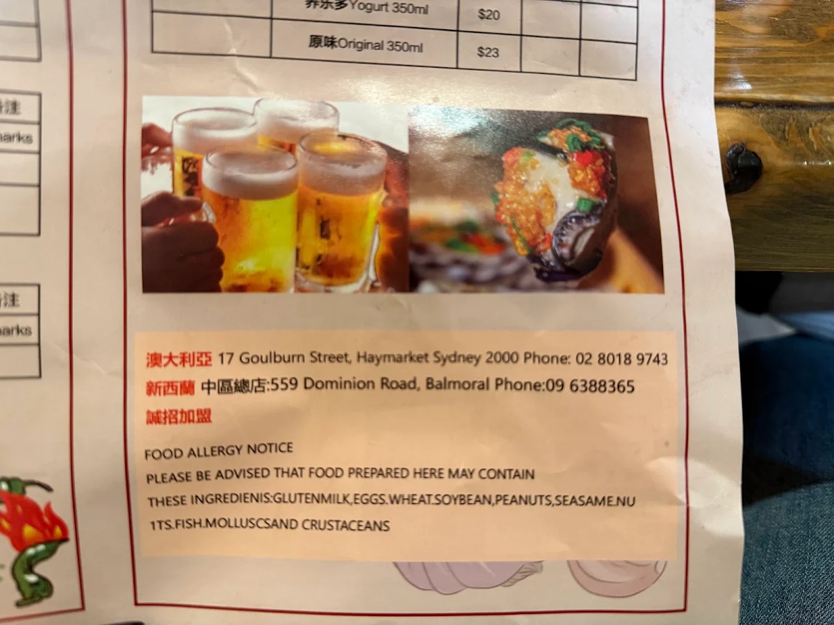 Menu, GoGo Music BBQ