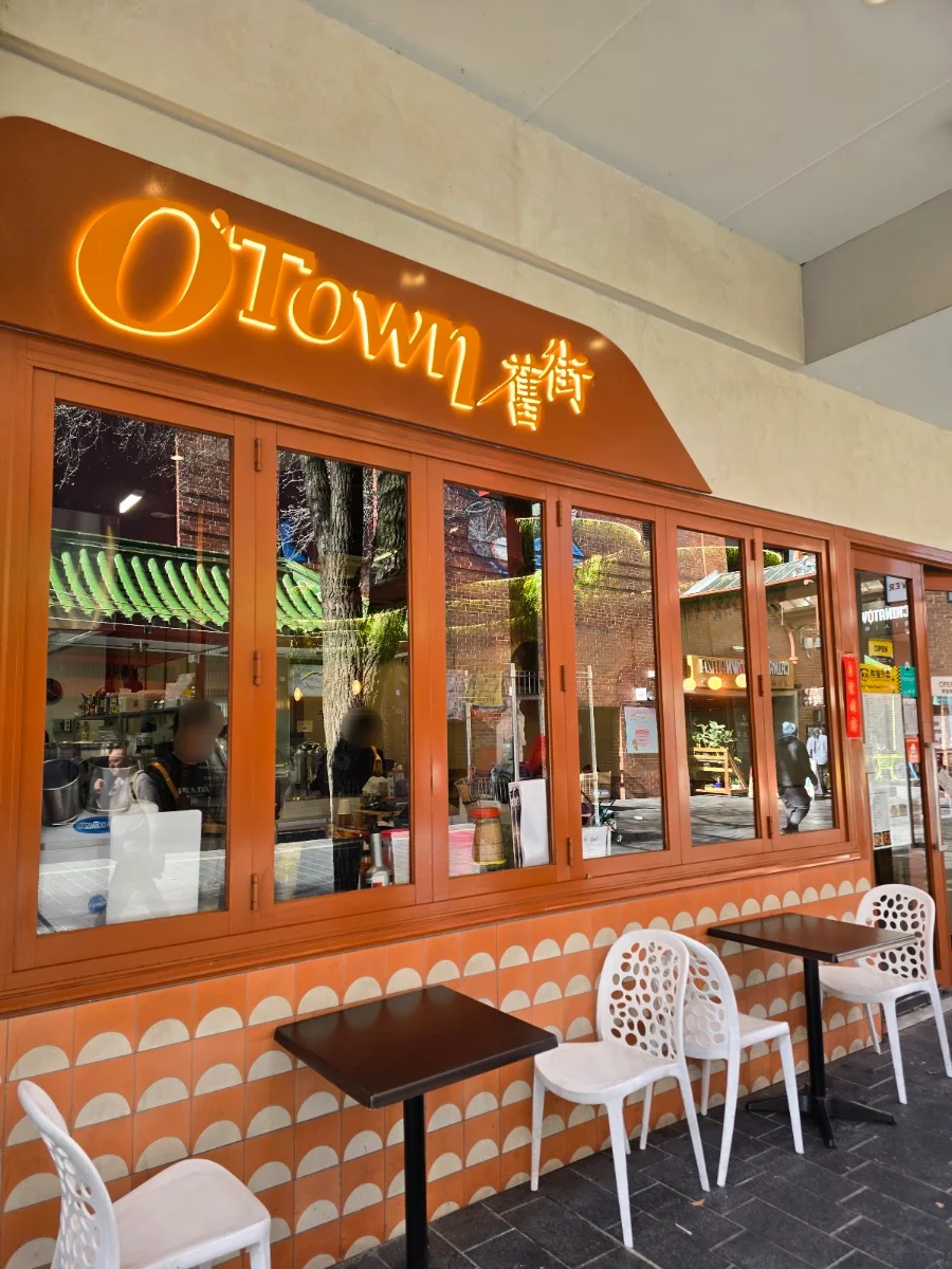 Vibe, OTown Chinatown Adelaide