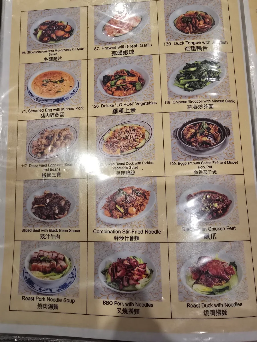 Menu, Supper Inn