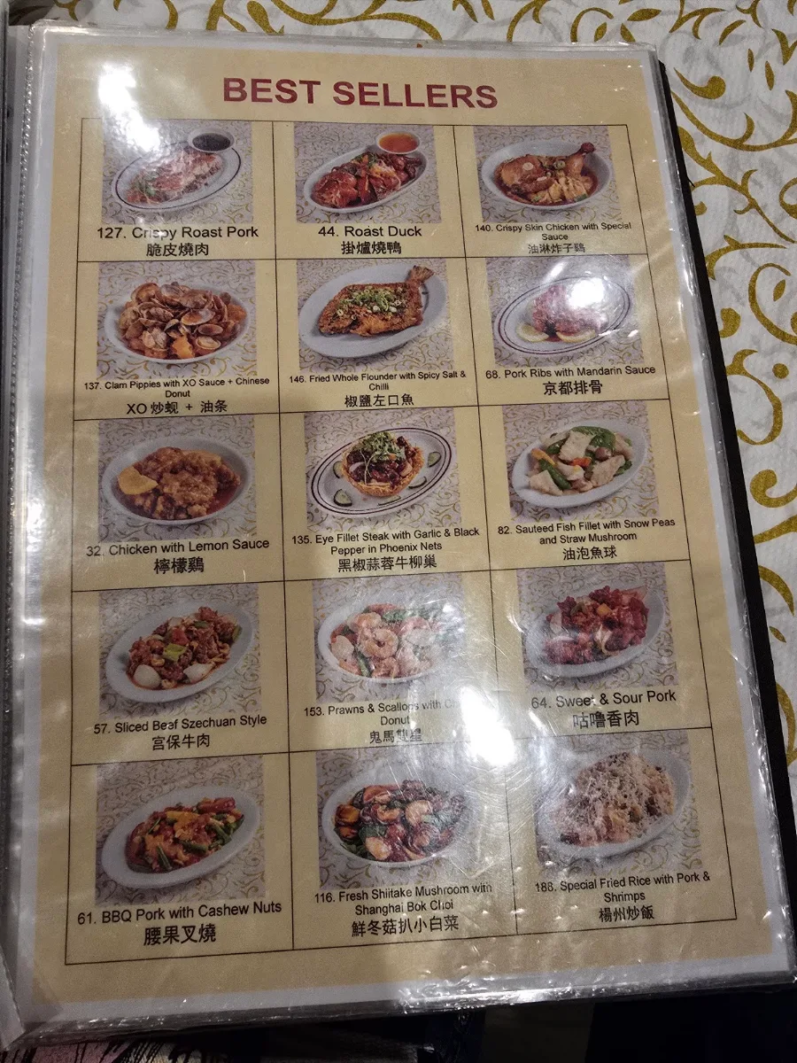Menu, Supper Inn