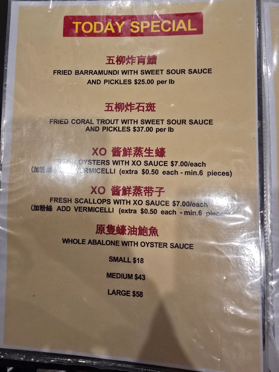 Menu, Supper Inn