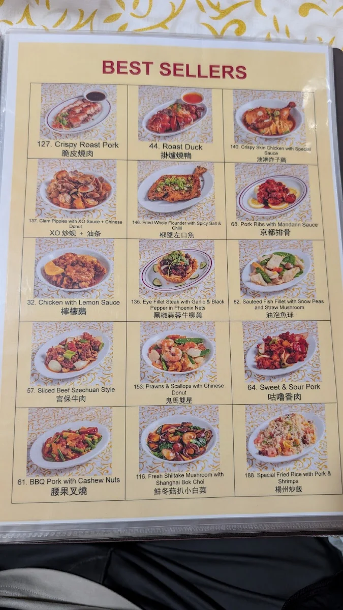 Menu, Supper Inn