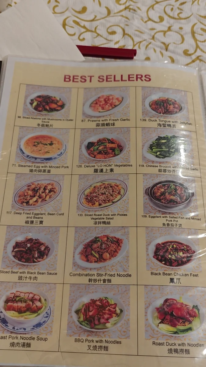 Menu, Supper Inn