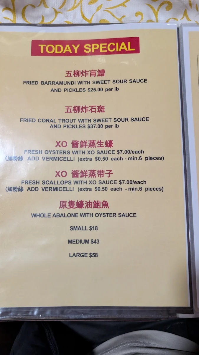 Menu, Supper Inn