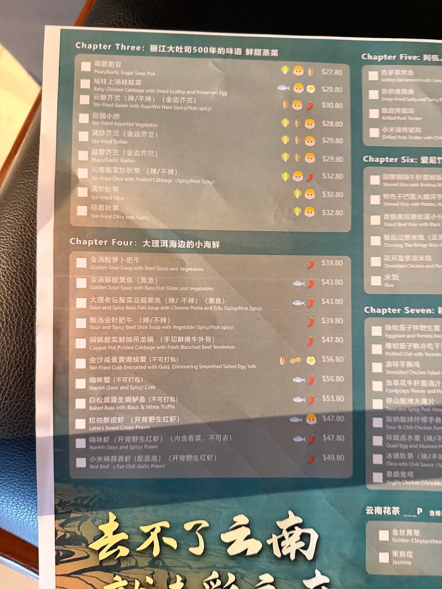 Menu, Colourful Yunnan