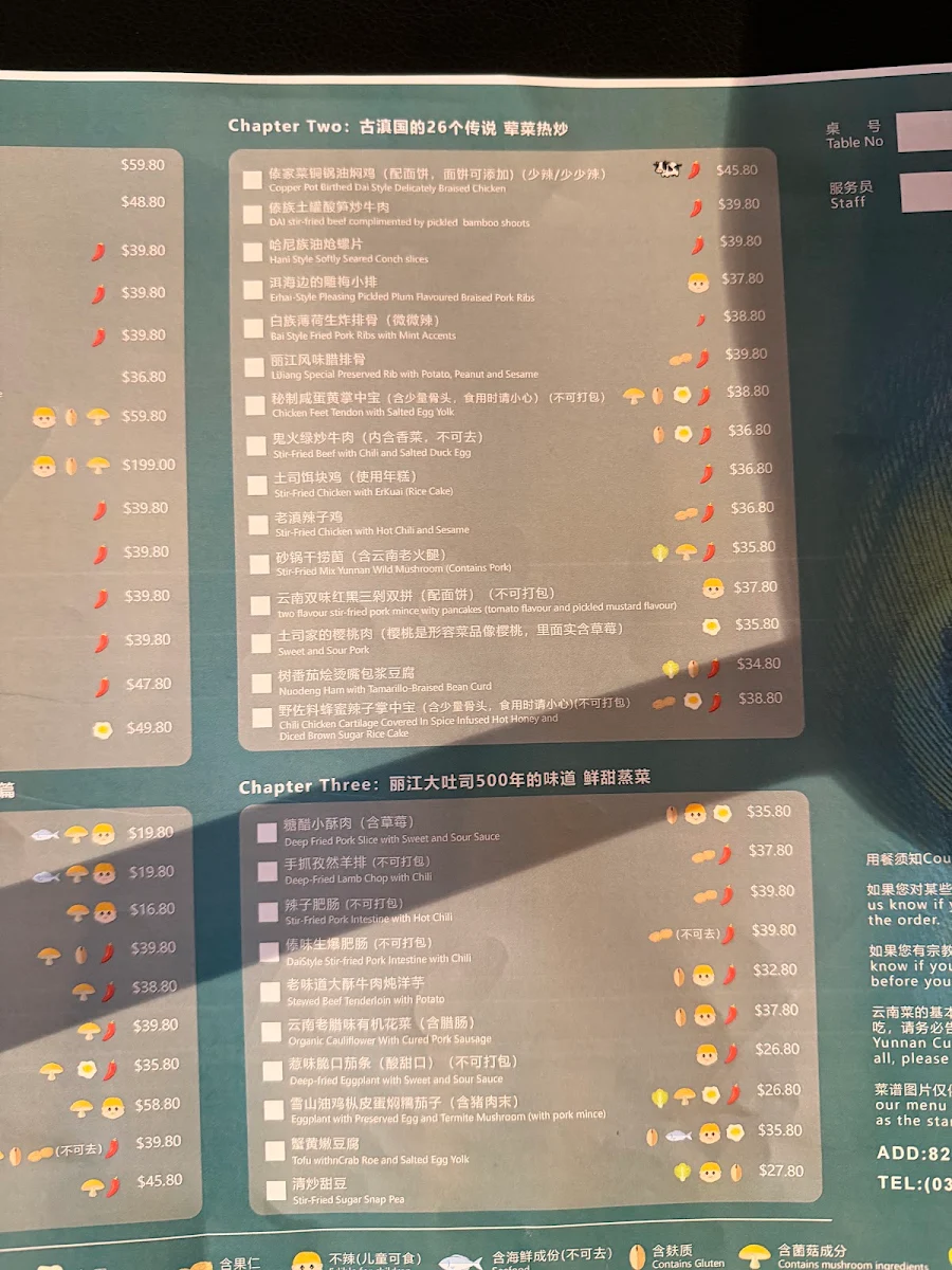 Menu, Colourful Yunnan