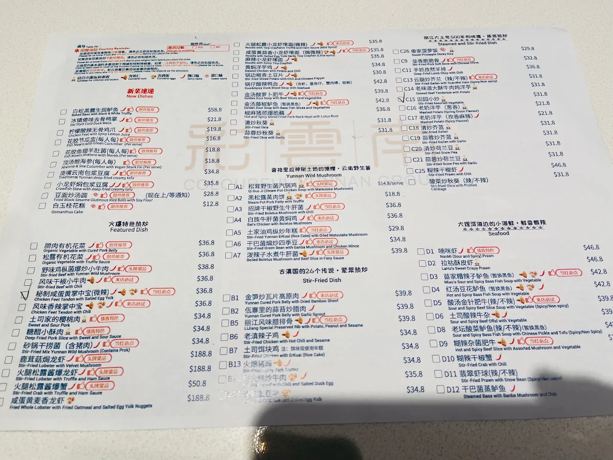 Menu, Colourful Yunnan