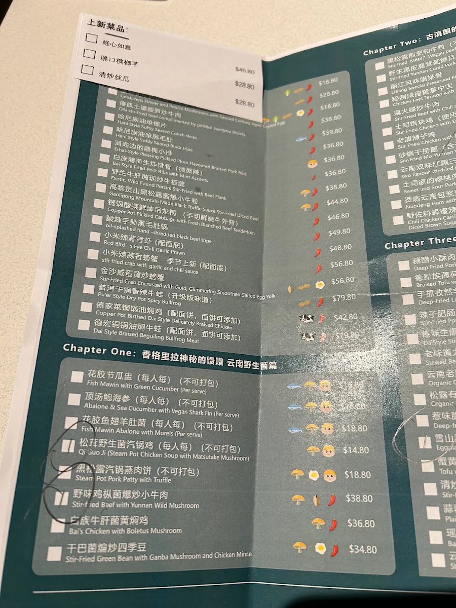 Menu, Colourful Yunnan