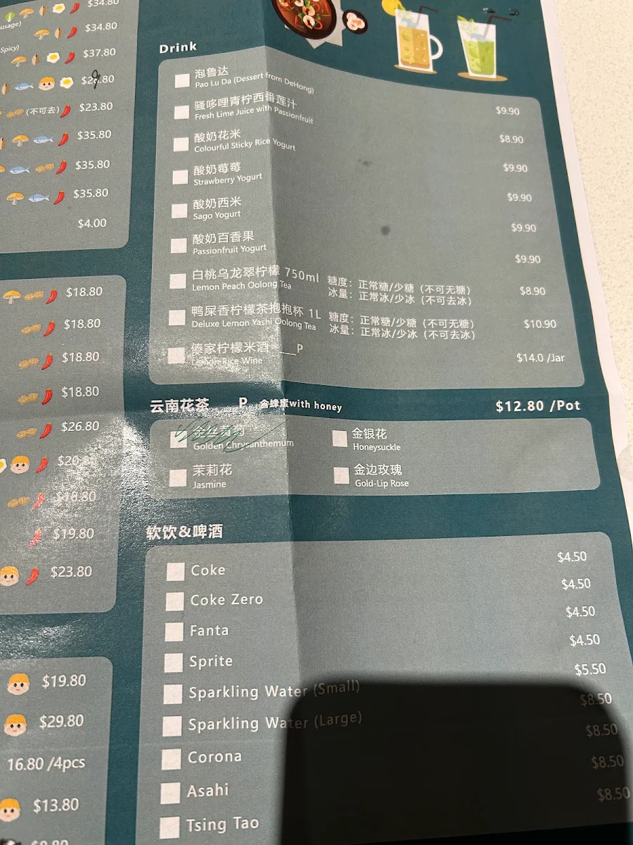 Menu, Colourful Yunnan