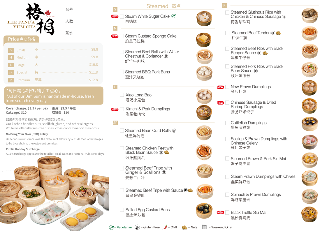 Menu, The Panda Yum Cha